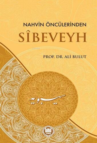 Nahvin Öncülerinden Sibeveyh - 1