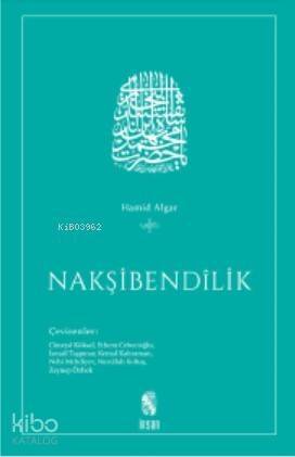 Nakşibendilik - 1