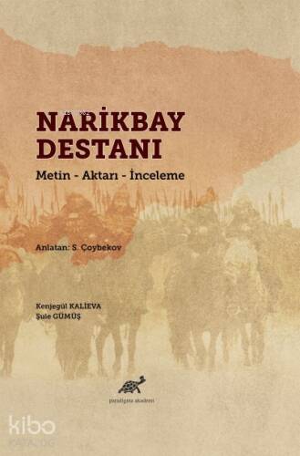 Narikbayz Destanı ;Metin - Aktarı - İnceleme - 1