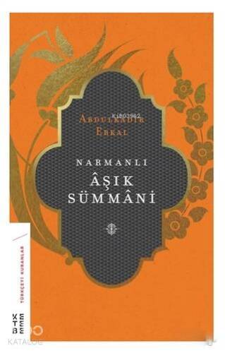 Narmanlı Aşık Sümmani - 1