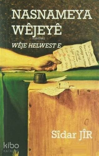 Nasnameya Wejeye Weje Helwest E - 1