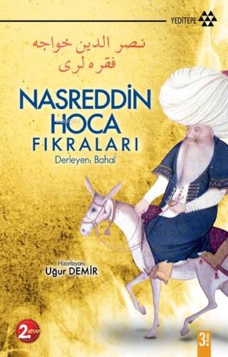 Nasreddin Hoca Fıkraları 2 - 1