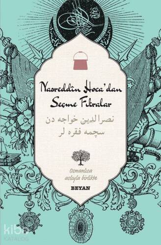 Nasreddin Hoca'dan Seçme Fıkralar - 1