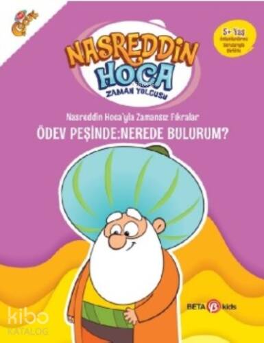 Nasreddin Hoca’yla Zamansız Fıkralar Ödev Peşinde: Nerede Bulurum? - 1