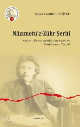 Nazımetü'z - Zühr Şerhi;Kur'an-ı Kerim Ayetlerinin Sayısı ve Fasılalarının Tespiti - 1