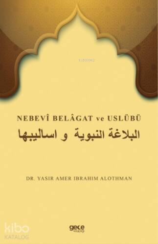 Nebevi Belagat ve Uslübü - 1