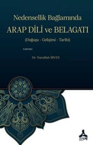 Nedensellik Bağlamında Arap Dili Ve Belagatı Doğuşu- Gelişimi-Tarihi - 1