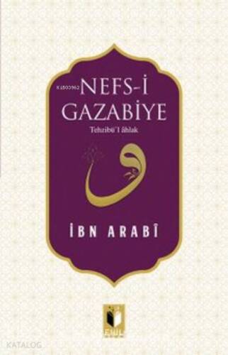 Nefs-i Gazabiye Tehzibü’l Ahlak - 1