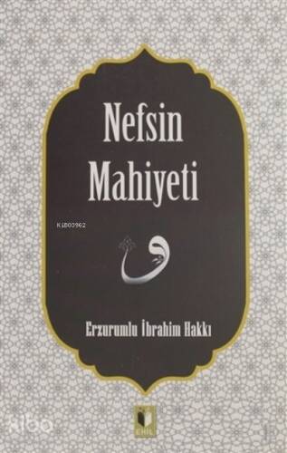 Nefsin Mahiyeti - 1