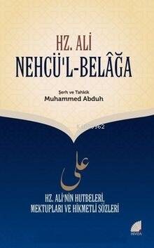 Nehcü’l Belâğa (Şerh; Muhammed Abduh) - 1