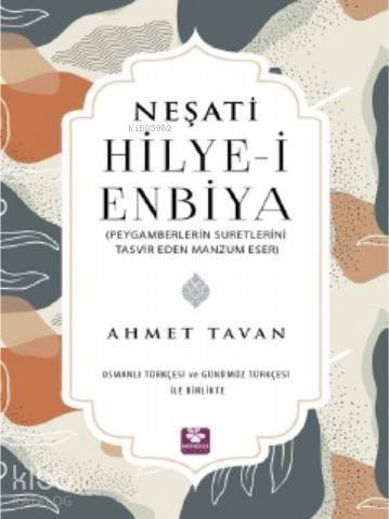 Neşati Hilye-i Enbiya Peygamberlerin Suretlerini Tasvir Eden Manzum Eser; Osmanlı Türkçesi ve Günümüz Türkçesi ile Birlikte - 1