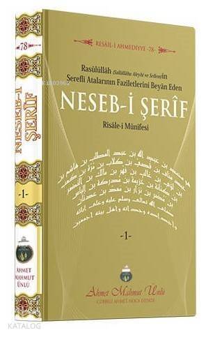 Nesebi Şerif - 1