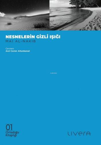 Nesnelerin Gizli Işığı - 1