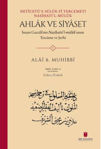 Netîcetü’s-Sülûk Fî Tercemeti Naṣîhati’l-mülûk Ahlâk ve Siyaset:; İmam Gazzâlî’nin Naṣî ḥa tü’l-mülûk’unun Tercüme ve Şerhi (2 Cilt) - 1