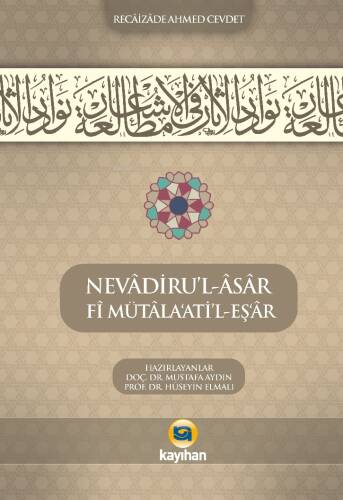 Nevâdiru’L-Âsâr Fî Mütâla‘Ati’L-Eş‘Âr - 1