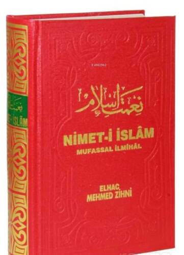 Nimet-i İslam Mufassal İlmihal (1. Hm. Kağıt) - 1