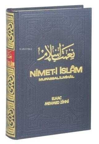 Nimet-i İslam Mufassal İlmihal (Şamua Kağıt) - 1