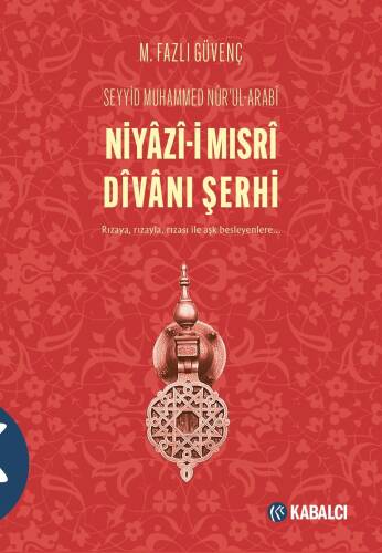 Niyaz-i Mısri Divanı Şerhi - 1