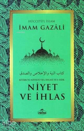 Niyet ve İhlas - Kitabu'n Niyyeti Ve'l İhlasi Ve'ssıdk - 1