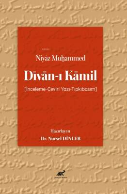 Niyāz Muḥammed Dīvān-ı Kāmil - 1