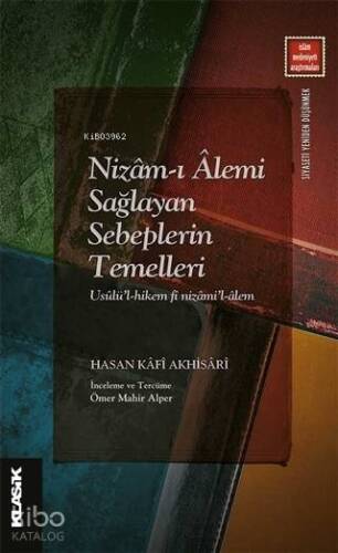 Nizam-ı Alemi Sağlayan Sebeplerin Temelleri; Usulü'l-hikem fi Nizami'l-Alem - 1