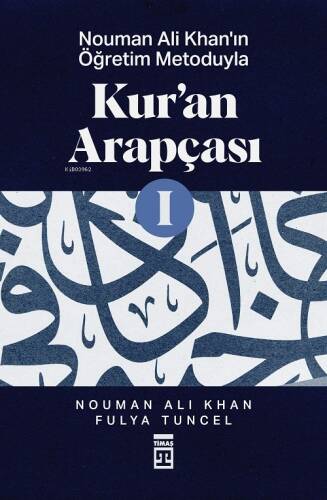 Nouman Ali Khan'ın Öğretim Metoduyla Kur'an Arapçası-1 - 1