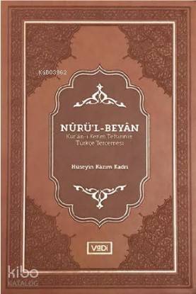 Nûrü'l-Beyân; Kur'ân-ı Kerîm Tefsîrinin Türkçe Tercemesi - 1