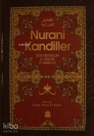 Nurani Kandiller - 1