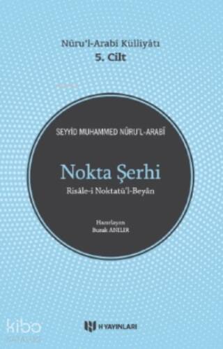 Nurul Arabi Külliyatı 5.Cilt Nokta Şerhi -; Risale-i Noktatü'l-Beyan - 1