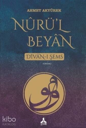 Nurü’l Beyan Divan-ı Şems - 1