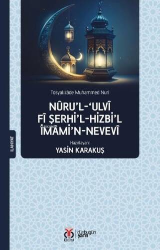 Nuru'l-Ulvi fi Şerhi'l-Hizbi'l-İmami'n-Nevevi - 1