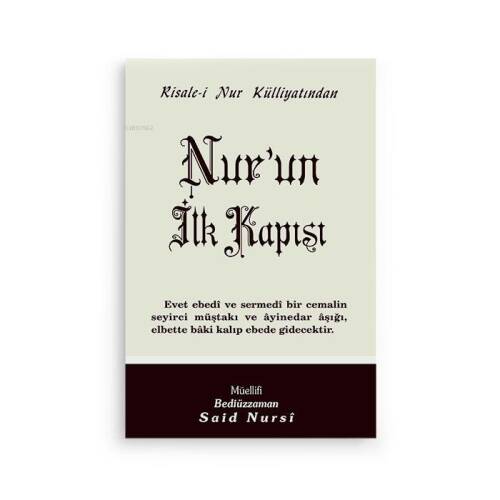 Nurun İlk Kapısı - 1