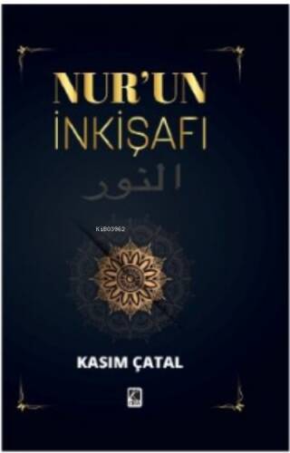 Nur’un İnkişafı - 1