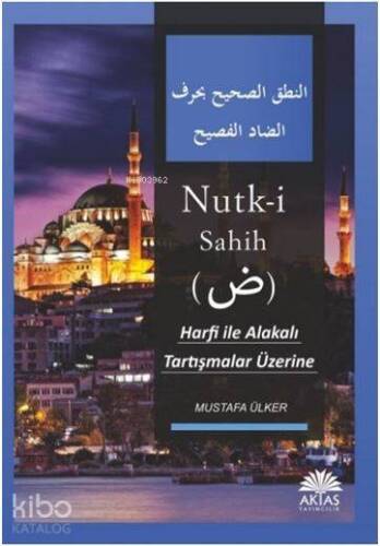 Nutk-i Sahih Arapça - 1