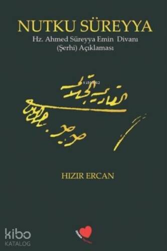 Nutku Süreyya - Hz. Ahmed Süreyya Emin Divanı Şerhi - 1