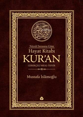 Nüzûl Sırasına Göre Hayat Kitabı Kur'an; Gerekçeli Meal - 1