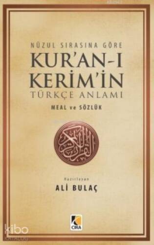 Nüzul Sırasına Göre Kur'an-ı Kerim'in Türkçe Anlamı - 1