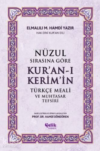 Nüzul Sırasına Göre Kur'an-ı Keri̇m'i̇n Türkçe Meali̇ Ve Muhtasar Tefsiri - 1