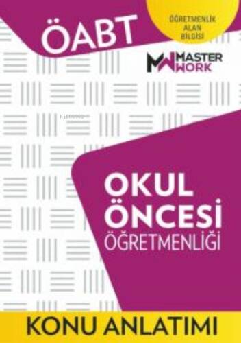 ÖABT - Okul Öncesi Öğretmenliği- Konu Anlatımı - 1