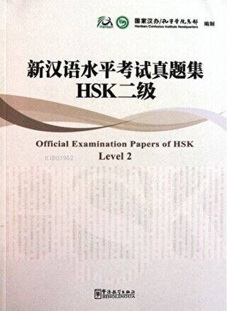 Official Examination Papers of HSK Level 2 +MP3 CD (Çince Yeterlilik Sınavı) - 1