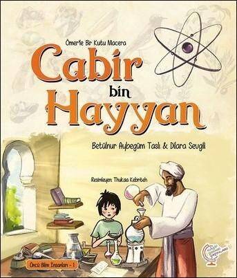 Ömer'le Bir Kutu Macera: Cabir bin Hayyan Öncü Bilim İnsanları - 1 - 1