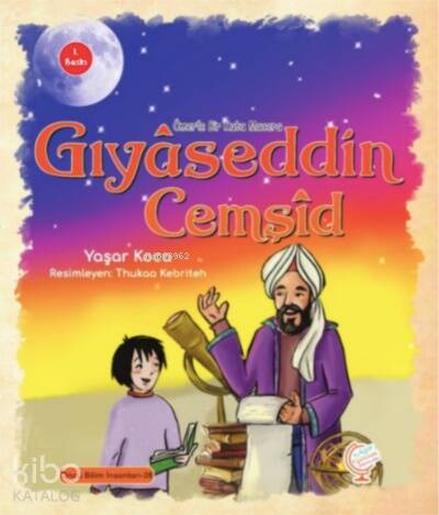 Ömerle Bir Kutu Macera: Gıyâseddin Cemşîd - 1