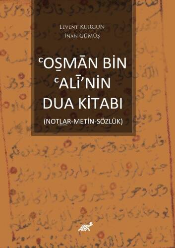 ᶜOṩmān Bin ᶜAlî’Nin Dua Kitabı;(Notlar-Metin-Sözlük) - 1