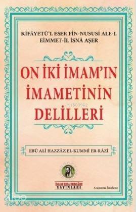 On İki İmam'ın İmametinin Delileri - 1