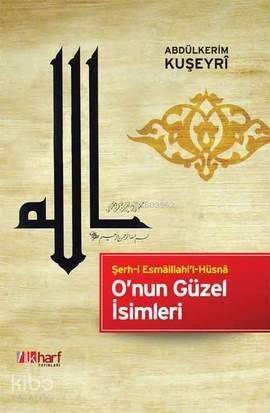 O'nun Güzel İsimleri; Şerh-i Esmaillahi'l-Hüsna - 1