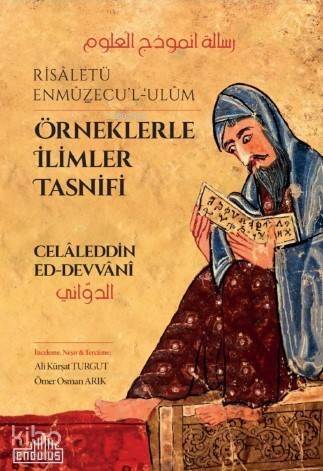 Örneklerle İlimler Tasnifi; Risaletü Enmüzecu'l - Ulüm - 1