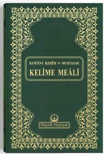 Orta Boy Kelime Mealli Kur'an (Mühürlü) - 1