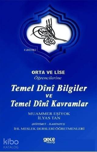 Orta ve Lise Öğrencilerine Temel Dini Bilgiler ve Temel Dini Kavramlar - 1