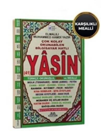 Ortaboy Fihristli Karşılıklı Mealli Yasin-i Şerif H-67 - 1