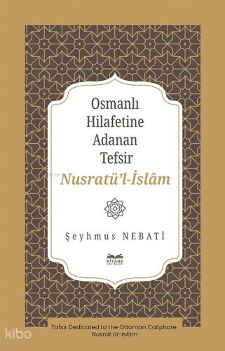 Osmanlı Hilafetine Adanan Tefsir Nusratü’l-İslâm;Tafsir Dedicated to the Ottoman Caliphate Nusrat al-Islam - 1